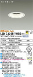 DAIKO ŵ 饤 LZD-93365YWBEþʾLEDη¡ʰΡѤ䡡Ҹ -LIGHTING DEPOT-