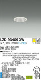 DAIKO ŵ 饤 LZD-93409XWþʾLEDη¡ʰΡѤ䡡Ҹ -LIGHTING DEPOT-