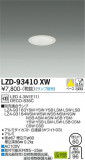 DAIKO ŵ 饤 LZD-93410XWþʾLEDη¡ʰΡѤ䡡Ҹ -LIGHTING DEPOT-