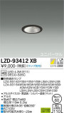 DAIKO ŵ ˥С饤 LZD-93412XBþʾLEDη¡ʰΡѤ䡡Ҹ -LIGHTING DEPOT-