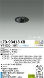 DAIKO ŵ ˥С饤 LZD-93413XBþʾLEDη¡ʰΡѤ䡡Ҹ -LIGHTING DEPOT-