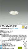 DAIKO ŵ ˥С饤 LZD-93413XWþʾLEDη¡ʰΡѤ䡡Ҹ -LIGHTING DEPOT-