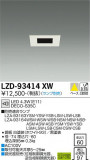 DAIKO ŵ 饤 LZD-93414XWþʾLEDη¡ʰΡѤ䡡Ҹ -LIGHTING DEPOT-