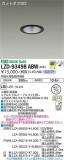 DAIKO ŵ 饤 LZD-93498ABWþʾLEDη¡ʰΡѤ䡡Ҹ -LIGHTING DEPOT-