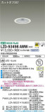 DAIKO ŵ 饤 LZD-93498AWWþʾLEDη¡ʰΡѤ䡡Ҹ -LIGHTING DEPOT-
