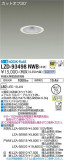 DAIKO ŵ 饤 LZD-93498NWBþʾLEDη¡ʰΡѤ䡡Ҹ -LIGHTING DEPOT-