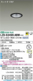 DAIKO ŵ 饤 LZD-93499ABWþʾLEDη¡ʰΡѤ䡡Ҹ -LIGHTING DEPOT-