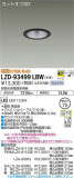DAIKO ŵ 饤 LZD-93499LBWþʾLEDη¡ʰΡѤ䡡Ҹ -LIGHTING DEPOT-