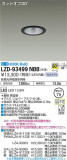 DAIKO ŵ 饤 LZD-93499NBBþʾLEDη¡ʰΡѤ䡡Ҹ -LIGHTING DEPOT-
