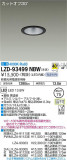 DAIKO ŵ 饤 LZD-93499NBWþʾLEDη¡ʰΡѤ䡡Ҹ -LIGHTING DEPOT-