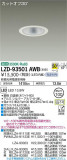 DAIKO ŵ 饤 LZD-93501AWBþʾLEDη¡ʰΡѤ䡡Ҹ -LIGHTING DEPOT-