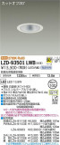 DAIKO ŵ 饤 LZD-93501LWBþʾLEDη¡ʰΡѤ䡡Ҹ -LIGHTING DEPOT-