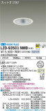 DAIKO ŵ 饤 LZD-93501NWBþʾLEDη¡ʰΡѤ䡡Ҹ -LIGHTING DEPOT-