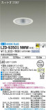 DAIKO ŵ 饤 LZD-93501NWWþʾLEDη¡ʰΡѤ䡡Ҹ -LIGHTING DEPOT-