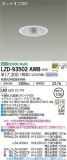 DAIKO ŵ 饤 LZD-93502AWBþʾLEDη¡ʰΡѤ䡡Ҹ -LIGHTING DEPOT-