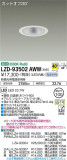 DAIKO ŵ 饤 LZD-93502AWWþʾLEDη¡ʰΡѤ䡡Ҹ -LIGHTING DEPOT-