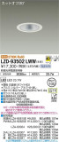 DAIKO ŵ 饤 LZD-93502LWWþʾLEDη¡ʰΡѤ䡡Ҹ -LIGHTING DEPOT-