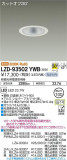 DAIKO ŵ 饤 LZD-93502YWBþʾLEDη¡ʰΡѤ䡡Ҹ -LIGHTING DEPOT-
