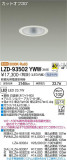 DAIKO ŵ 饤 LZD-93502YWWþʾLEDη¡ʰΡѤ䡡Ҹ -LIGHTING DEPOT-