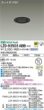 DAIKO ŵ 饤 LZD-93503ABBþʾLEDη¡ʰΡѤ䡡Ҹ -LIGHTING DEPOT-