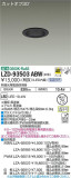 DAIKO ŵ 饤 LZD-93503ABWþʾLEDη¡ʰΡѤ䡡Ҹ -LIGHTING DEPOT-