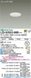 DAIKO ŵ 饤 LZD-93503AWBþʾLEDη¡ʰΡѤ䡡Ҹ -LIGHTING DEPOT-