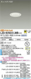 DAIKO ŵ 饤 LZD-93503LWBþʾLEDη¡ʰΡѤ䡡Ҹ -LIGHTING DEPOT-