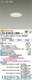 DAIKO ŵ 饤 LZD-93503LWWþʾLEDη¡ʰΡѤ䡡Ҹ -LIGHTING DEPOT-