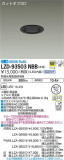 DAIKO ŵ 饤 LZD-93503NBBþʾLEDη¡ʰΡѤ䡡Ҹ -LIGHTING DEPOT-