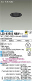 DAIKO ŵ 饤 LZD-93503NBWþʾLEDη¡ʰΡѤ䡡Ҹ -LIGHTING DEPOT-
