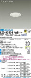 DAIKO ŵ 饤 LZD-93503NWBþʾLEDη¡ʰΡѤ䡡Ҹ -LIGHTING DEPOT-