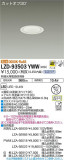 DAIKO ŵ 饤 LZD-93503YWWþʾLEDη¡ʰΡѤ䡡Ҹ -LIGHTING DEPOT-