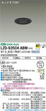 DAIKO ŵ 饤 LZD-93504ABWþʾLEDη¡ʰΡѤ䡡Ҹ -LIGHTING DEPOT-