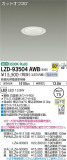 DAIKO ŵ 饤 LZD-93504AWBþʾLEDη¡ʰΡѤ䡡Ҹ -LIGHTING DEPOT-