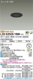 DAIKO ŵ 饤 LZD-93505YBWþʾLEDη¡ʰΡѤ䡡Ҹ -LIGHTING DEPOT-