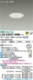 DAIKO ŵ 饤 LZD-93507AWBþʾLEDη¡ʰΡѤ䡡Ҹ -LIGHTING DEPOT-