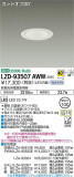 DAIKO ŵ 饤 LZD-93507AWWþʾLEDη¡ʰΡѤ䡡Ҹ -LIGHTING DEPOT-