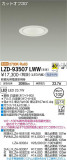 DAIKO ŵ 饤 LZD-93507LWWþʾLEDη¡ʰΡѤ䡡Ҹ -LIGHTING DEPOT-
