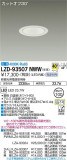 DAIKO ŵ 饤 LZD-93507NWWþʾLEDη¡ʰΡѤ䡡Ҹ -LIGHTING DEPOT-