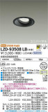 DAIKO ŵ ˥С饤 LZD-93508LBþʾLEDη¡ʰΡѤ䡡Ҹ -LIGHTING DEPOT-
