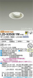 DAIKO ŵ ˥С饤 LZD-93508YWþʾLEDη¡ʰΡѤ䡡Ҹ -LIGHTING DEPOT-