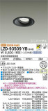 DAIKO ŵ ˥С饤 LZD-93509YBþʾLEDη¡ʰΡѤ䡡Ҹ -LIGHTING DEPOT-