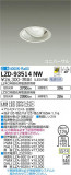DAIKO ŵ ˥С饤 LZD-93514NWþʾLEDη¡ʰΡѤ䡡Ҹ -LIGHTING DEPOT-