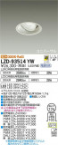 DAIKO ŵ ˥С饤 LZD-93514YWþʾLEDη¡ʰΡѤ䡡Ҹ -LIGHTING DEPOT-