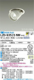 DAIKO ŵ 󥹥ݥå LZD-93515NWþʾLEDη¡ʰΡѤ䡡Ҹ -LIGHTING DEPOT-