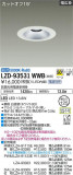 DAIKO ŵ 饤 LZD-93531WWBþʾLEDη¡ʰΡѤ䡡Ҹ -LIGHTING DEPOT-