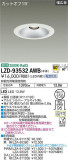 DAIKO ŵ 饤 LZD-93532AWBþʾLEDη¡ʰΡѤ䡡Ҹ -LIGHTING DEPOT-