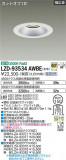 DAIKO ŵ 饤 LZD-93534AWBEþʾLEDη¡ʰΡѤ䡡Ҹ -LIGHTING DEPOT-