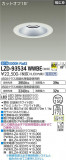 DAIKO ŵ 饤 LZD-93534WWBEþʾLEDη¡ʰΡѤ䡡Ҹ -LIGHTING DEPOT-