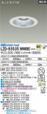 DAIKO ŵ 饤 LZD-93535WWBEþʾLEDη¡ʰΡѤ䡡Ҹ -LIGHTING DEPOT-